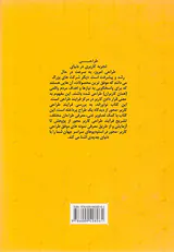 طراحی تعاملی